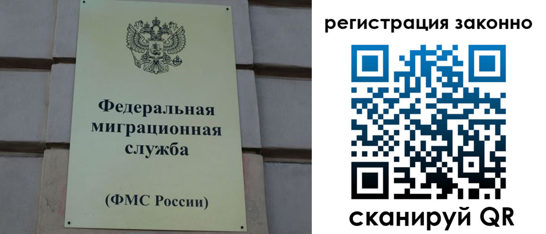 прописка гарантия в Белоозёрском